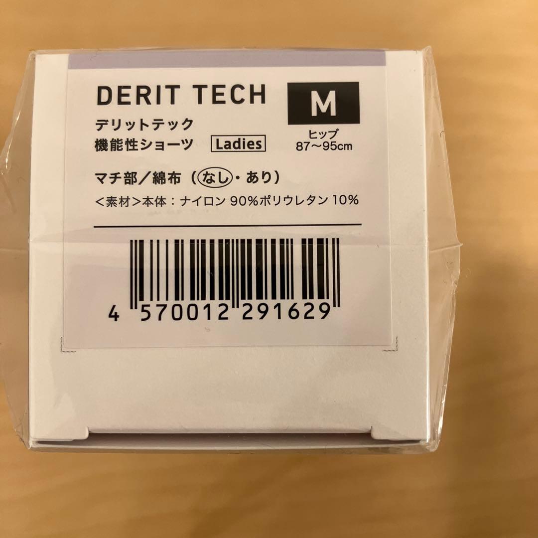 DERIT TECH 機能性ショーツ M