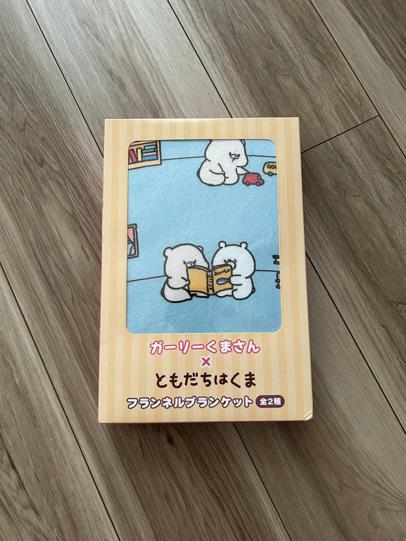 ともだちはくま　9点まとめ売り