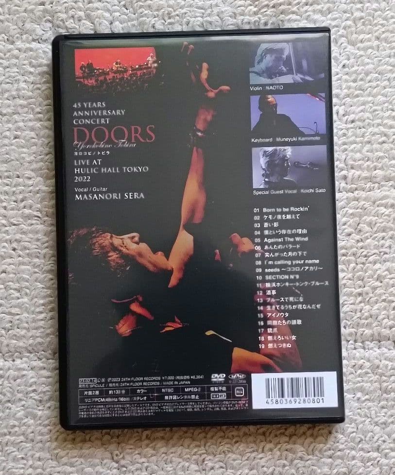 世良公則 ★\"DOORS ヨロコビノトビラ\"★完売品★特典付き