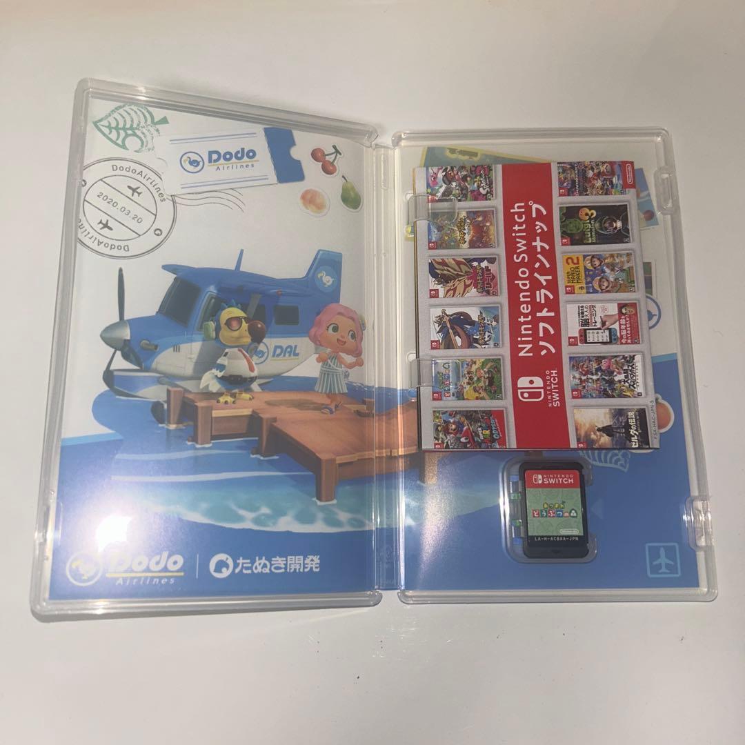 ニンテンドースイッチカセット