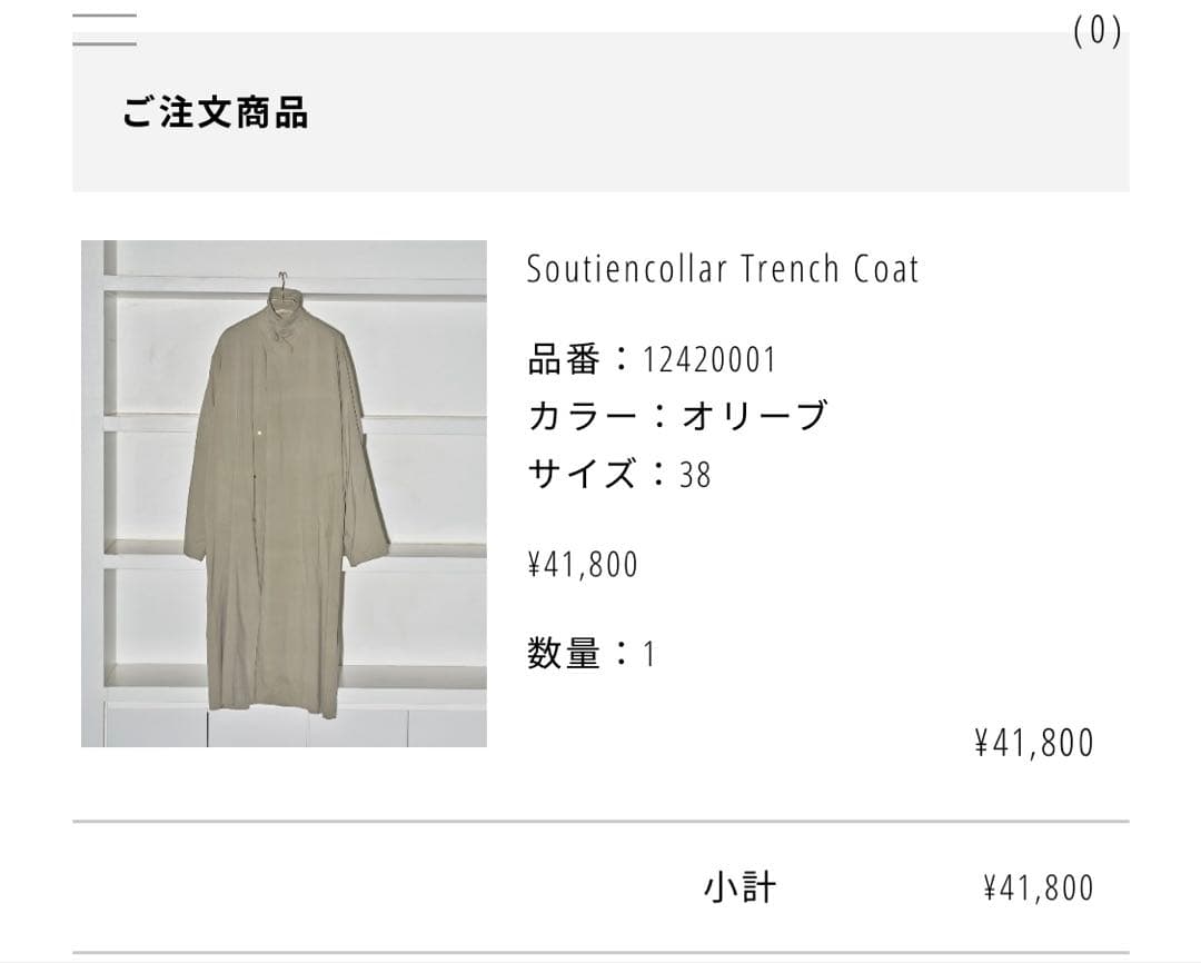 ジャケット・アウター TODAYFUL Soutiencollar Trench Coat