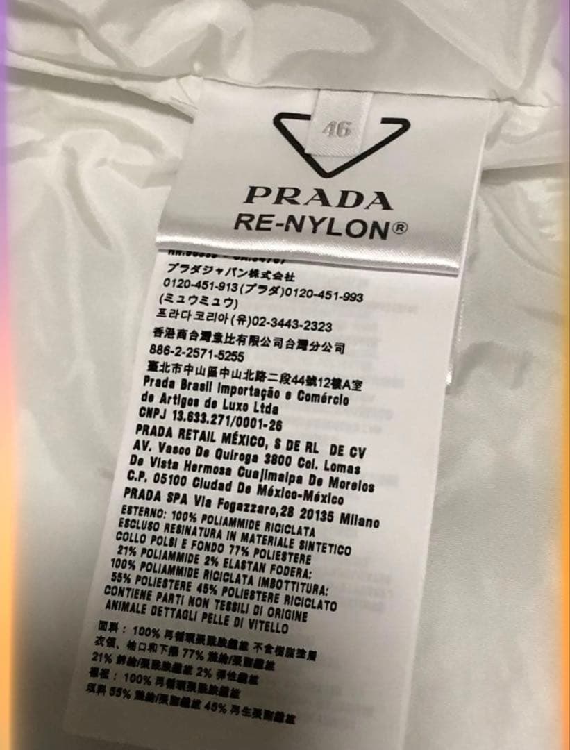 PRADA adidas RE-NYLON ジップジャケット プレート3本ライン