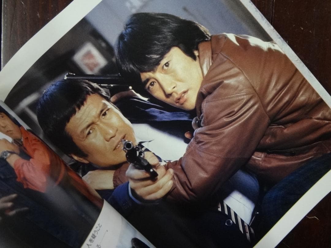 神田正輝 in 太陽にほえろ！ 七曲署シリーズ / 写真集
