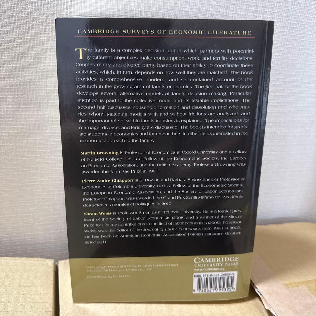 ビジネス・経済 Economics of the Family