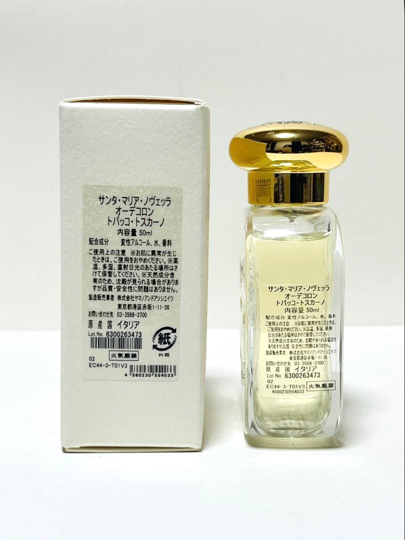 香水(ユニセックス) Santa Maria Novella TABACCO TOSCANO 50ml