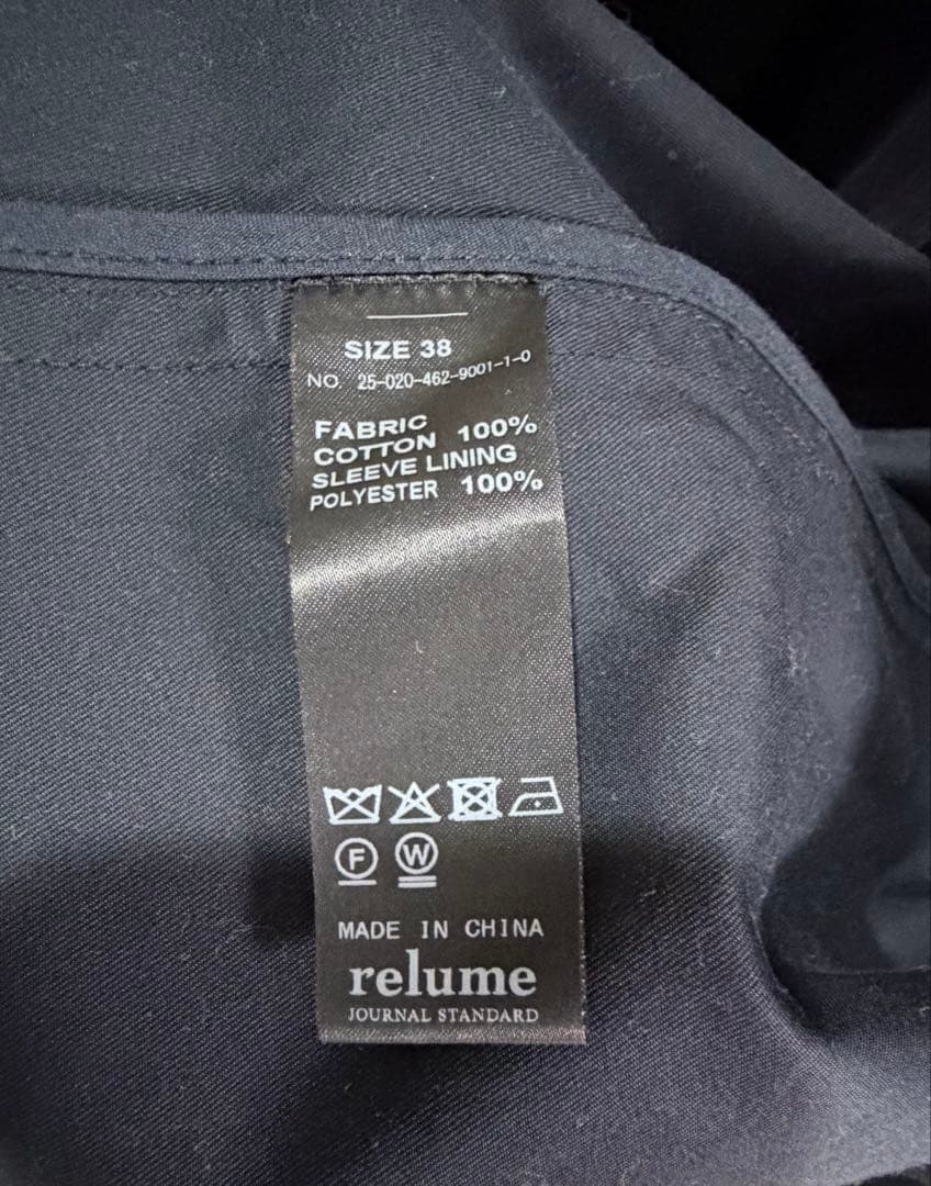 JOURNAL STANDARD relumeステンカラーコート