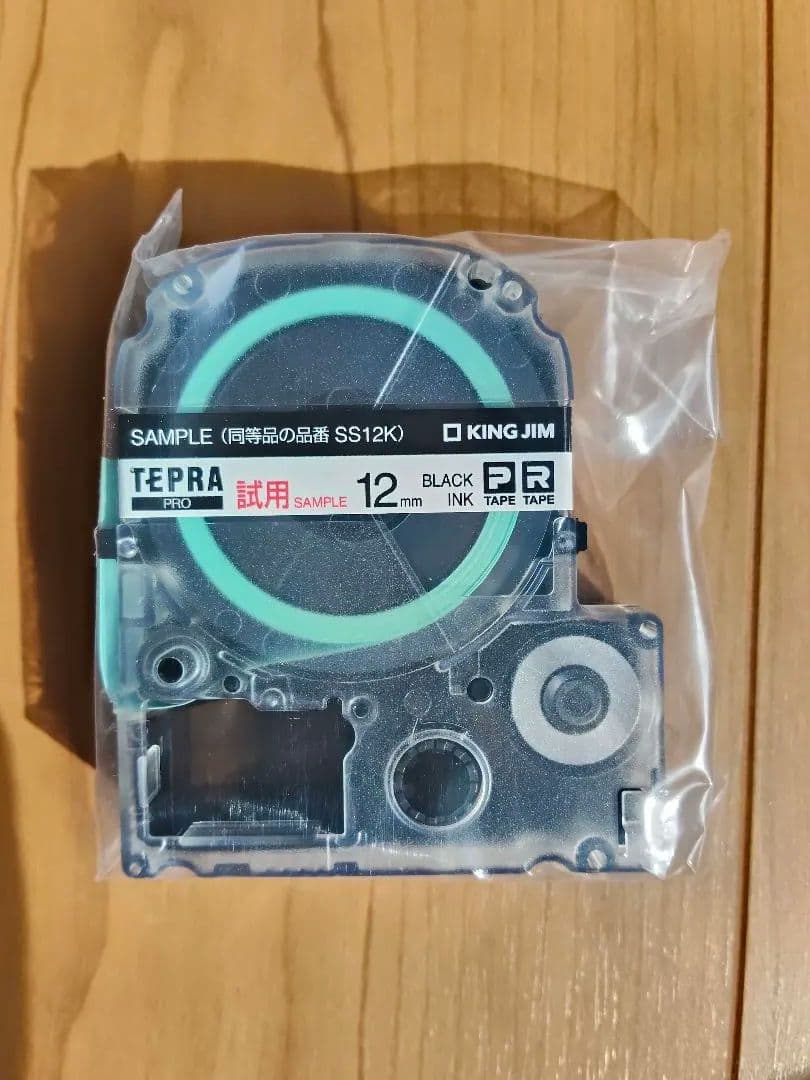 TEPRA PRO SR530 ラベルライター　廃盤品　　新品未使用1〜10個