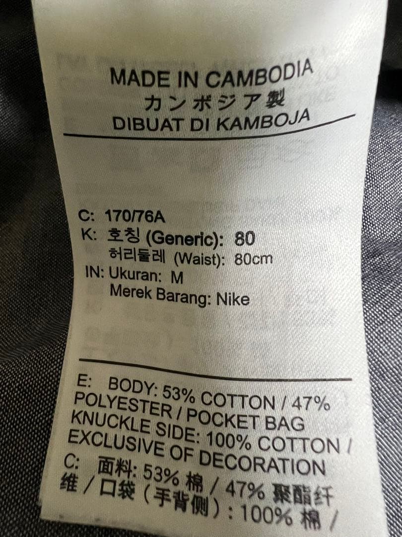 Nike テックフリース　オリーブグリーンジャージ上下セット　上着Ｌ.パンツＭ