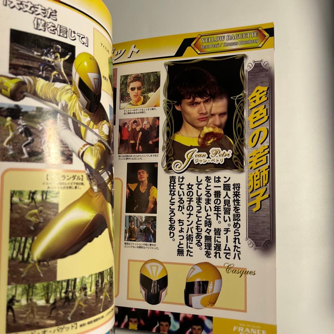 「よしだくんデラックス愛蔵版　新剣銃士フランスファイブ」
