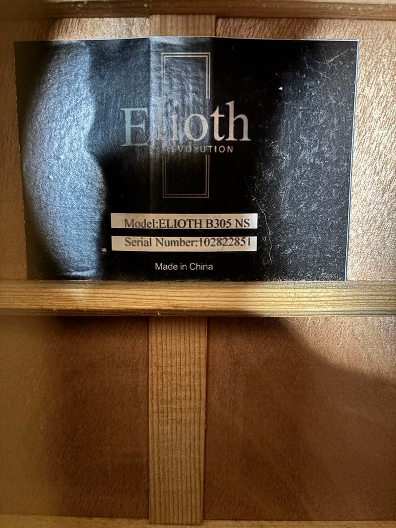 Elioth Revolution アコースティックギター セット