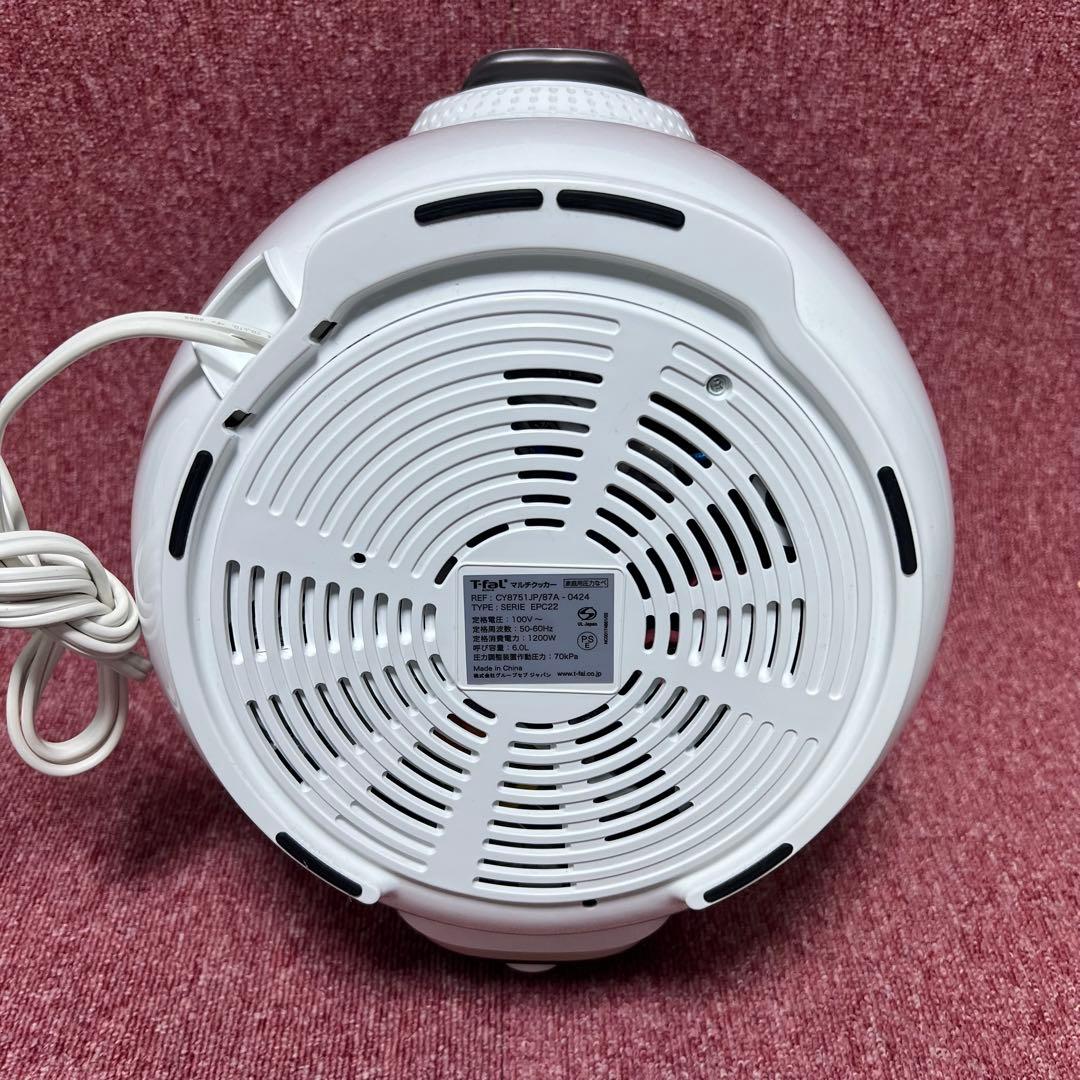 ［4143］ティファール　Cook4me　CY8751JP　未使用展示品