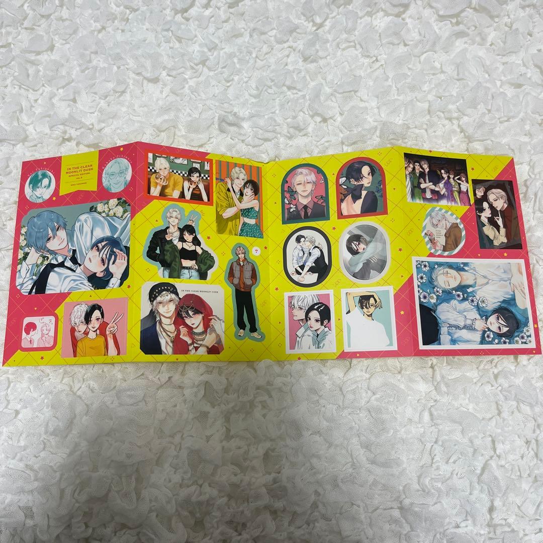 うるわしの宵の月 1〜10巻 全巻セット※9巻特装版・特典ステッカー付き