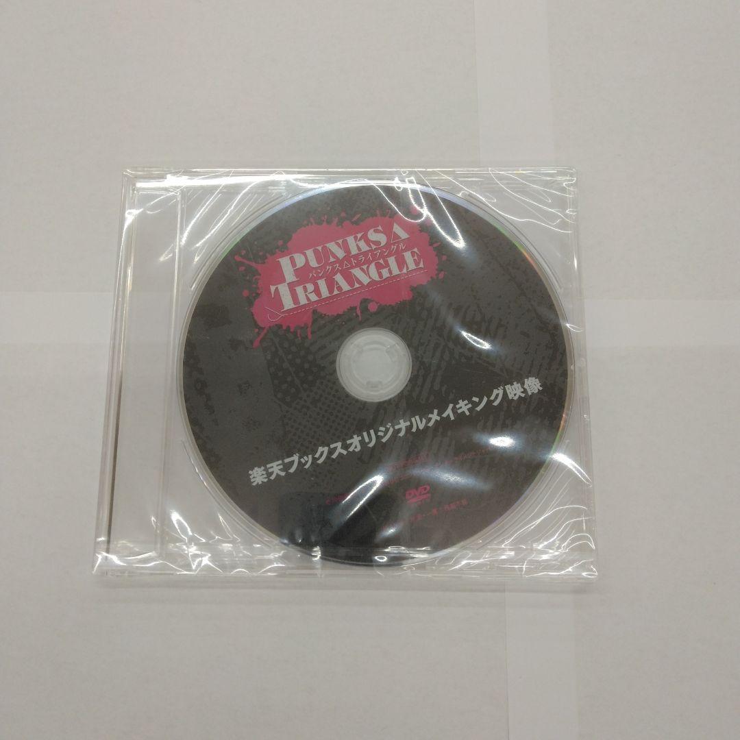 PUNKS△TRIANGLE<パンクス・トライアングル> Blu-ray BO…
