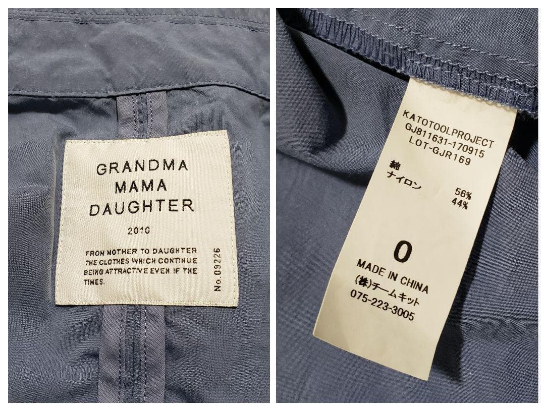 GRANDMA MAMA DAUGHTER シャカシャカ軽アウター くすみブルー