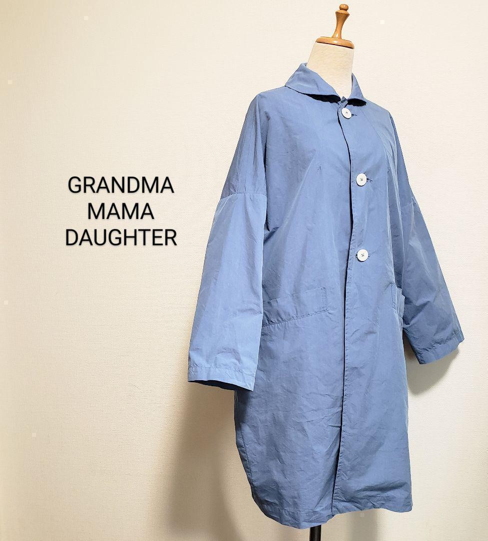 GRANDMA MAMA DAUGHTER シャカシャカ軽アウター くすみブルー