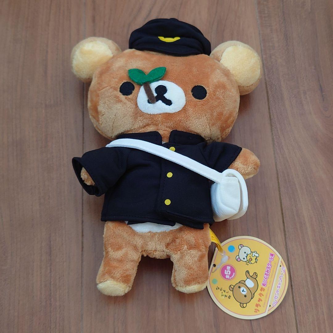 激レア！初期 リラックマ学生服、リラックマ水色ランドセル スクール編 希少！