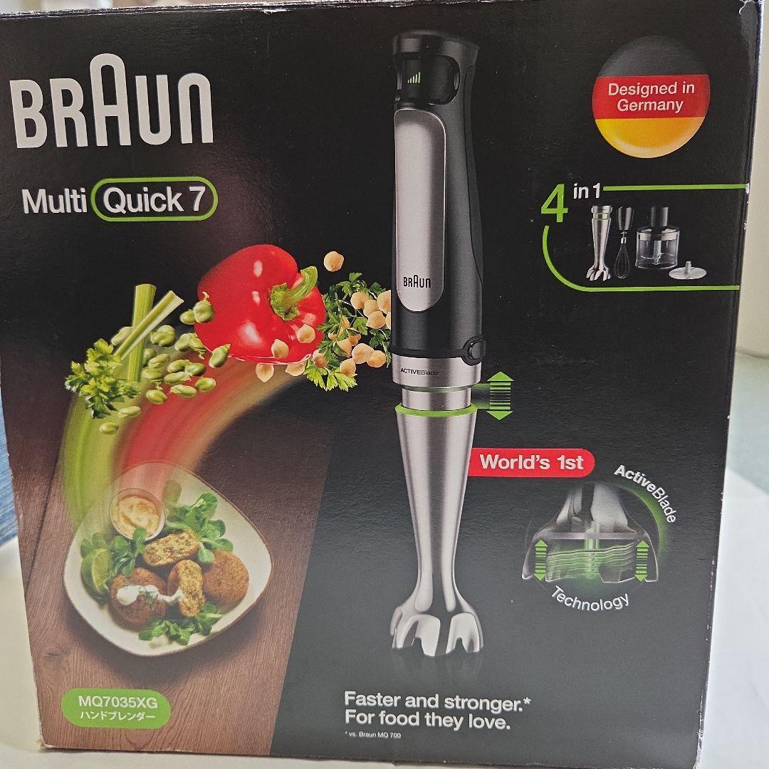 BRAUN Multi Quick 7 ハンドブレンダー
