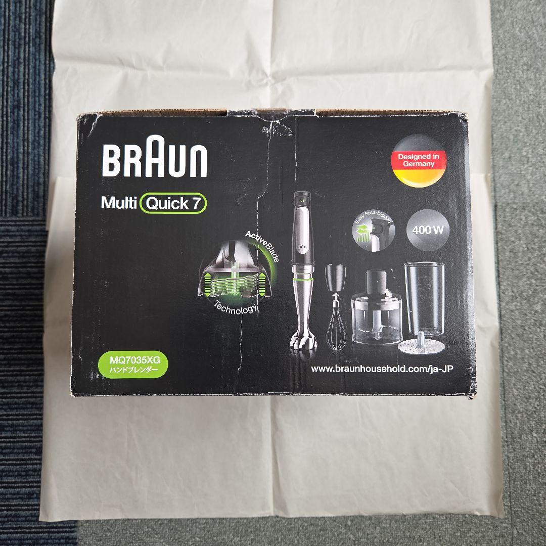 BRAUN Multi Quick 7 ハンドブレンダー