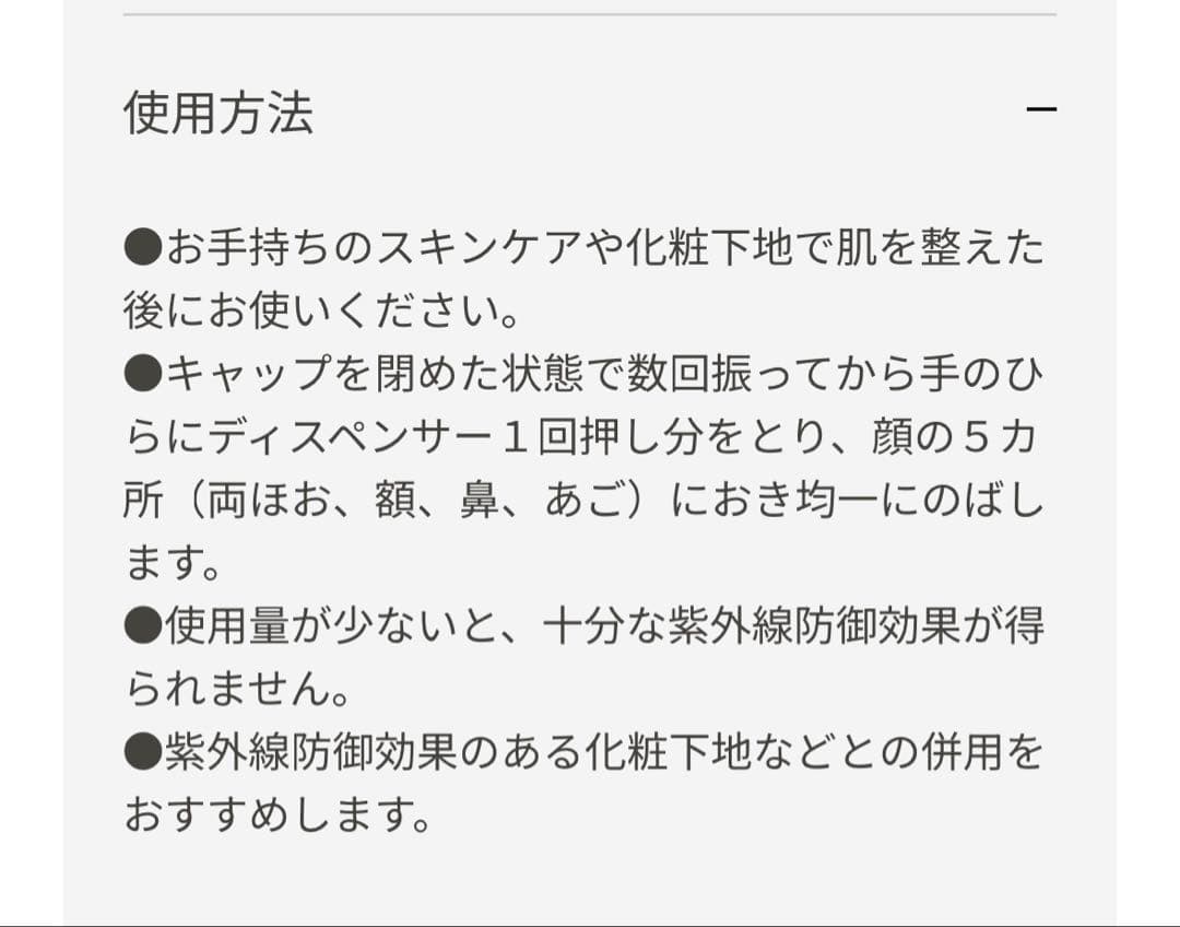 クレ.ド.ポーボーテ　タンフリュイドエクラ　マット　リキッドファンデーション
