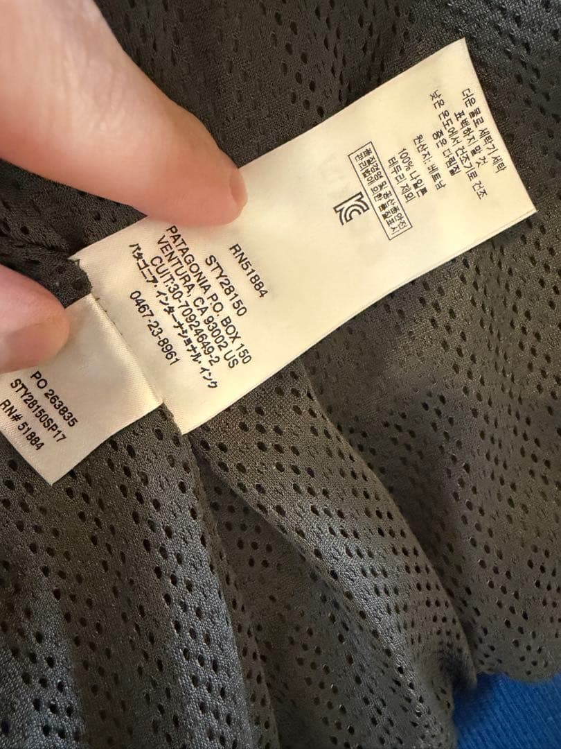 Patagonia 2017 バギーズジャケット Size:S