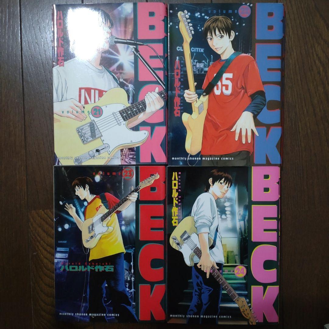 BECK 全巻セット 1-34巻