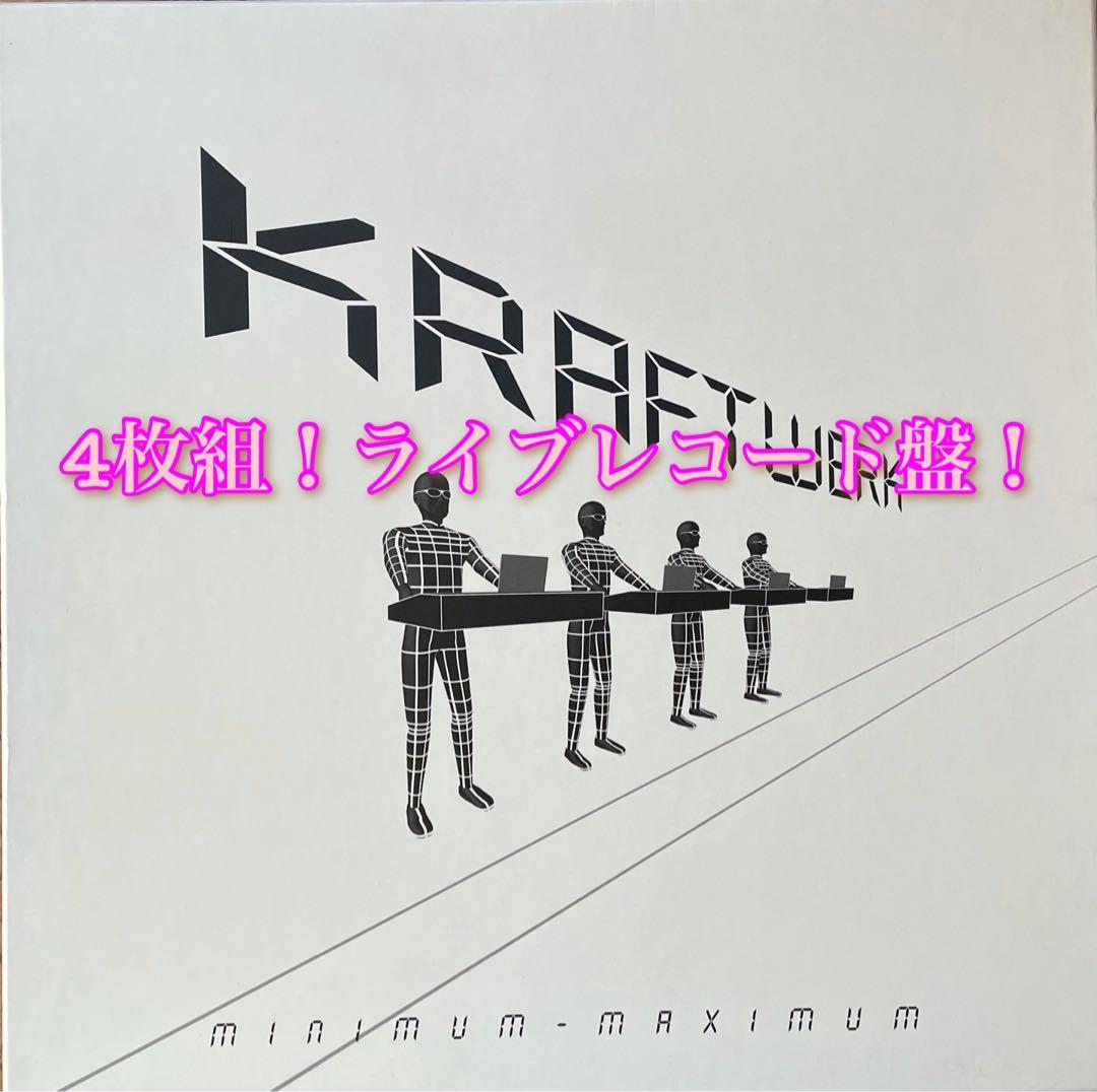 クラフトワーク　ライブ　レコード盤　4枚組！