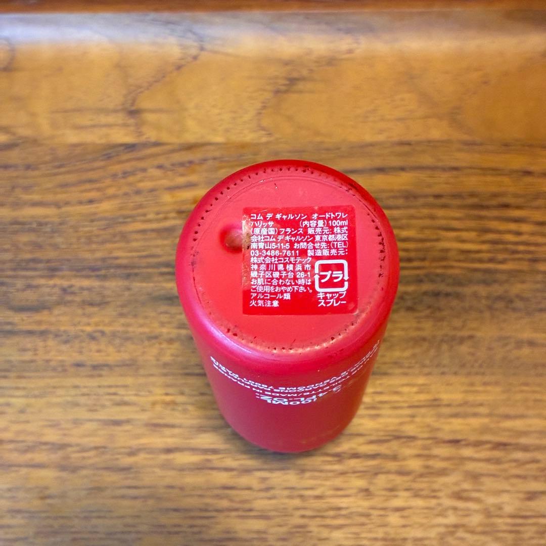 HARISSA SERIES 2: RED COMME des GARÇONS