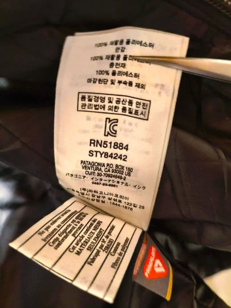 Patagonia ナノパフベスト 黒