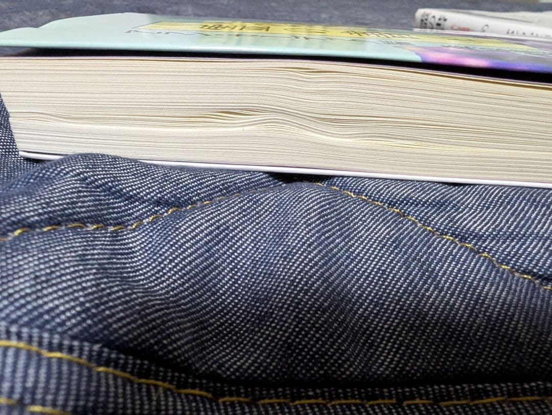 霊の書 上下 大いなる世界に他2冊の4冊セット