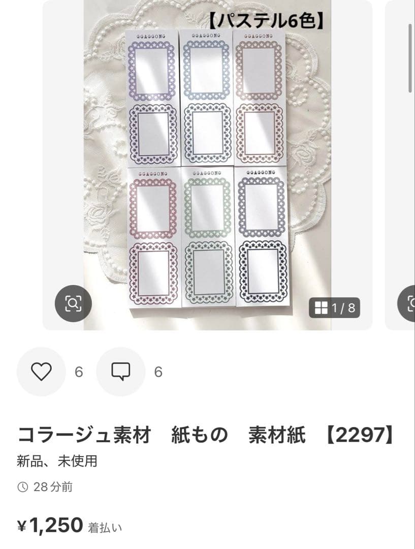 ◆アヒル☆ プロフ必読!!◆