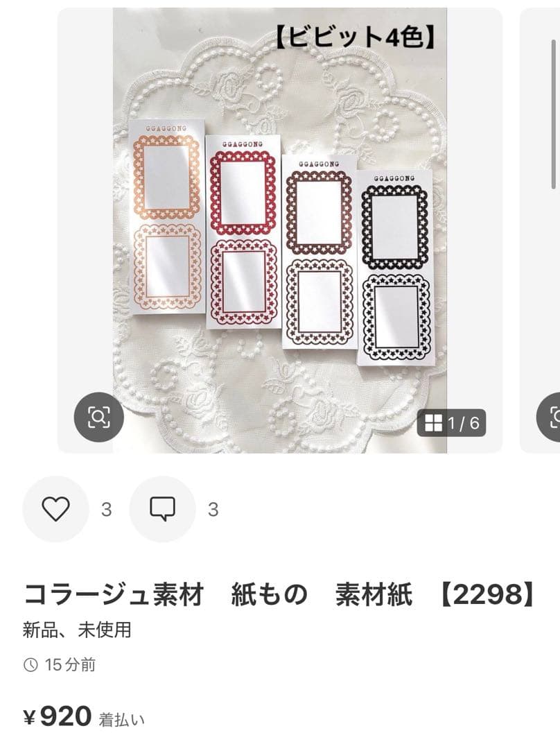 ◆アヒル☆ プロフ必読!!◆
