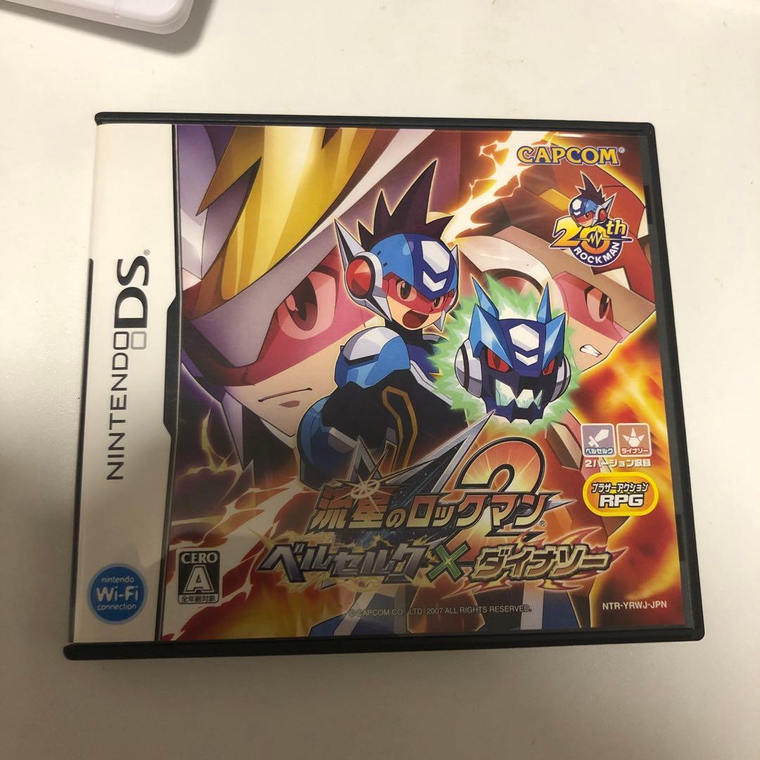 流星のロックマン2 ベルセルク×ダイナソー