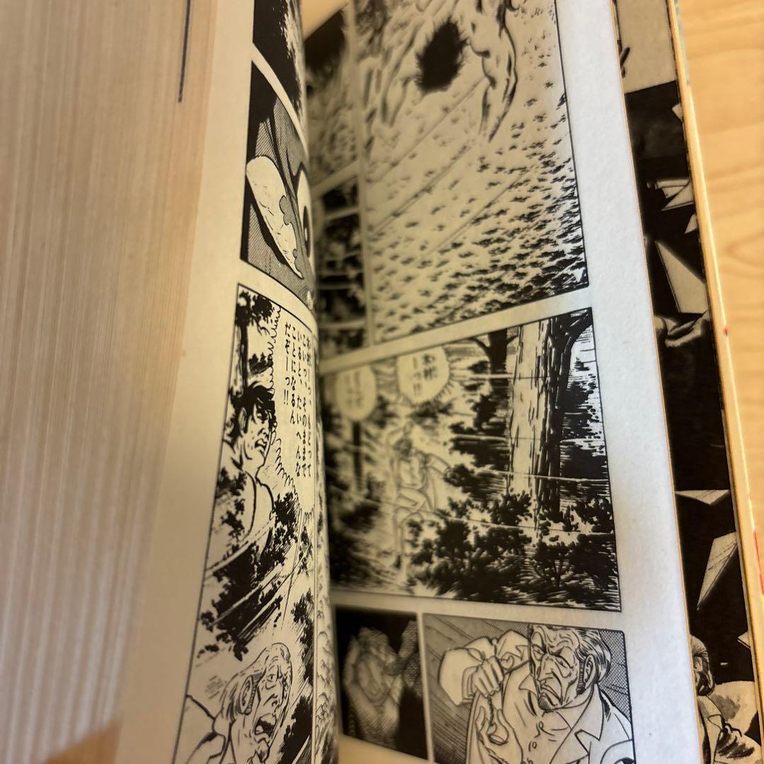 デビルキング①②③④ さいとう・たかを