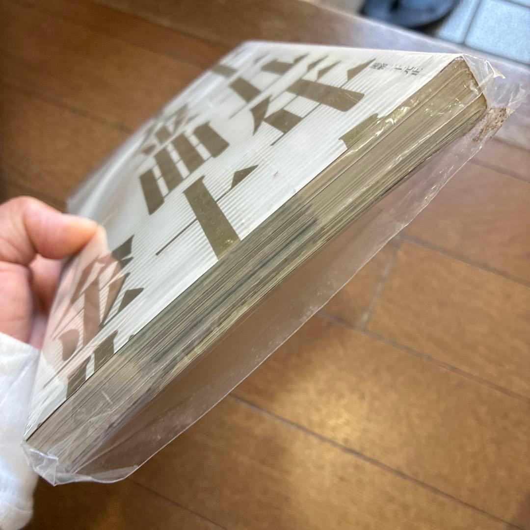 1992年 香港電台金曲 15年紀念歌集 甄妮 羅文 徐小鳳 梅艷芳 許冠傑 葉