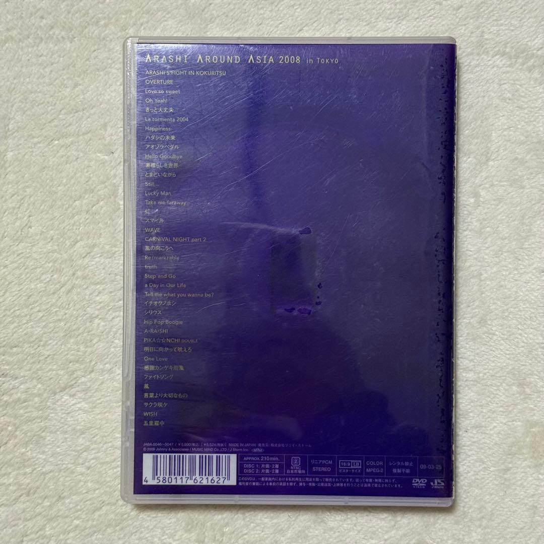 嵐　ARASHI DVDセット（バラ売り可能）