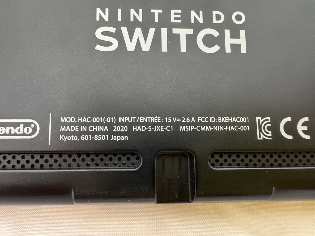 Nintendo Switch 本体 紫/黄色 Joy-Con