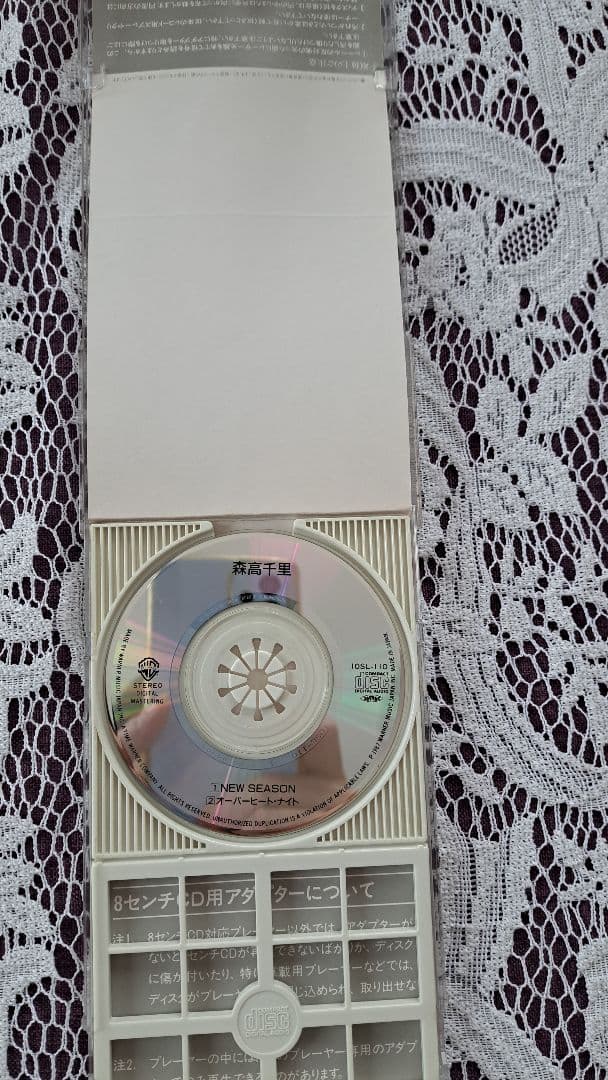 【廃盤レアもの】森高千里 CDシングル３枚セット ★全て美品★