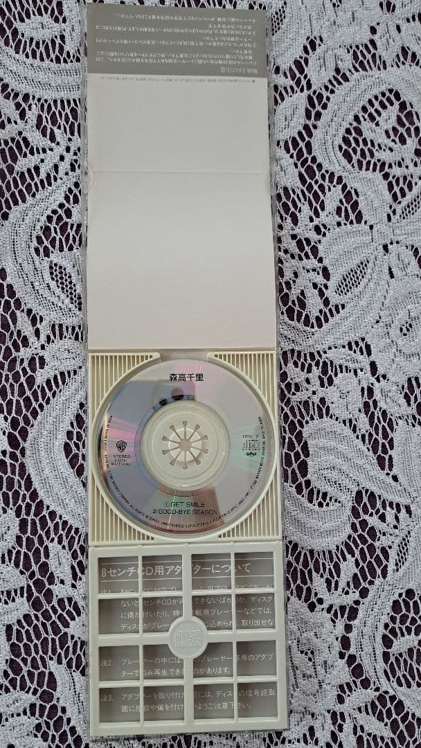 【廃盤レアもの】森高千里 CDシングル３枚セット ★全て美品★