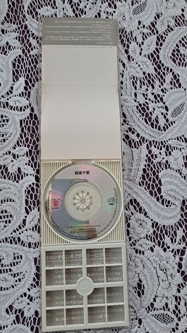 【廃盤レアもの】森高千里 CDシングル３枚セット ★全て美品★