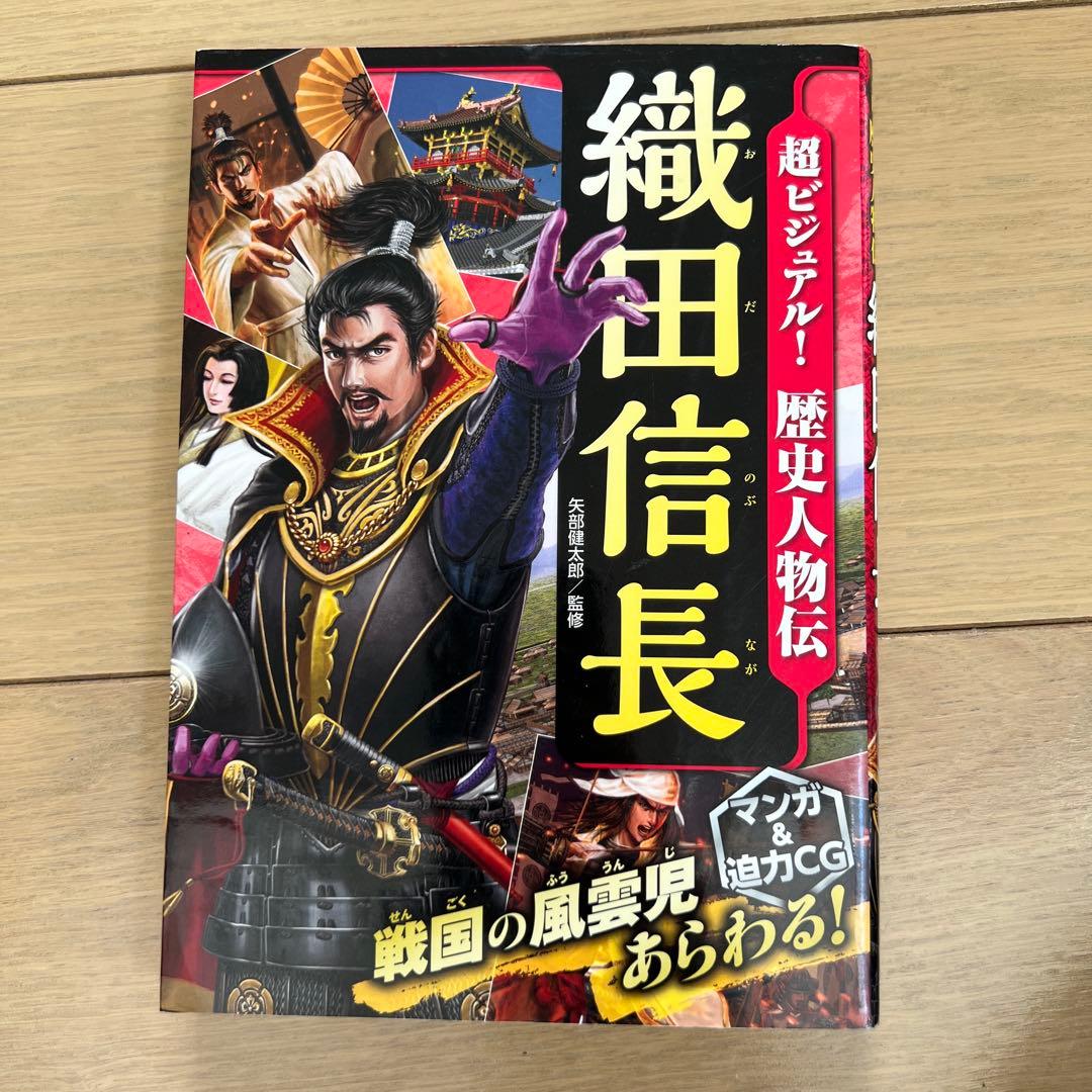 超ビジュアル! 大事典　12冊