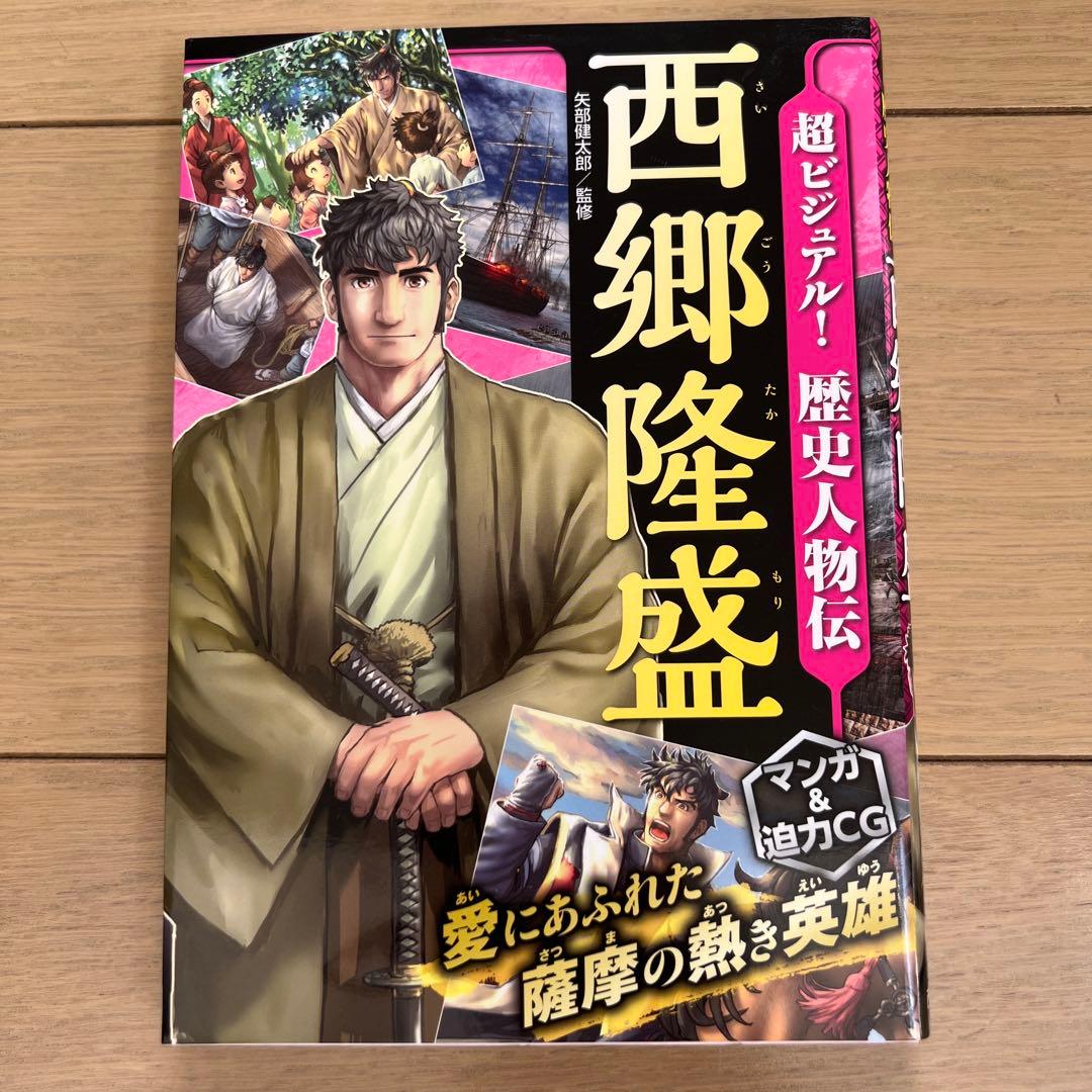 超ビジュアル! 大事典　12冊