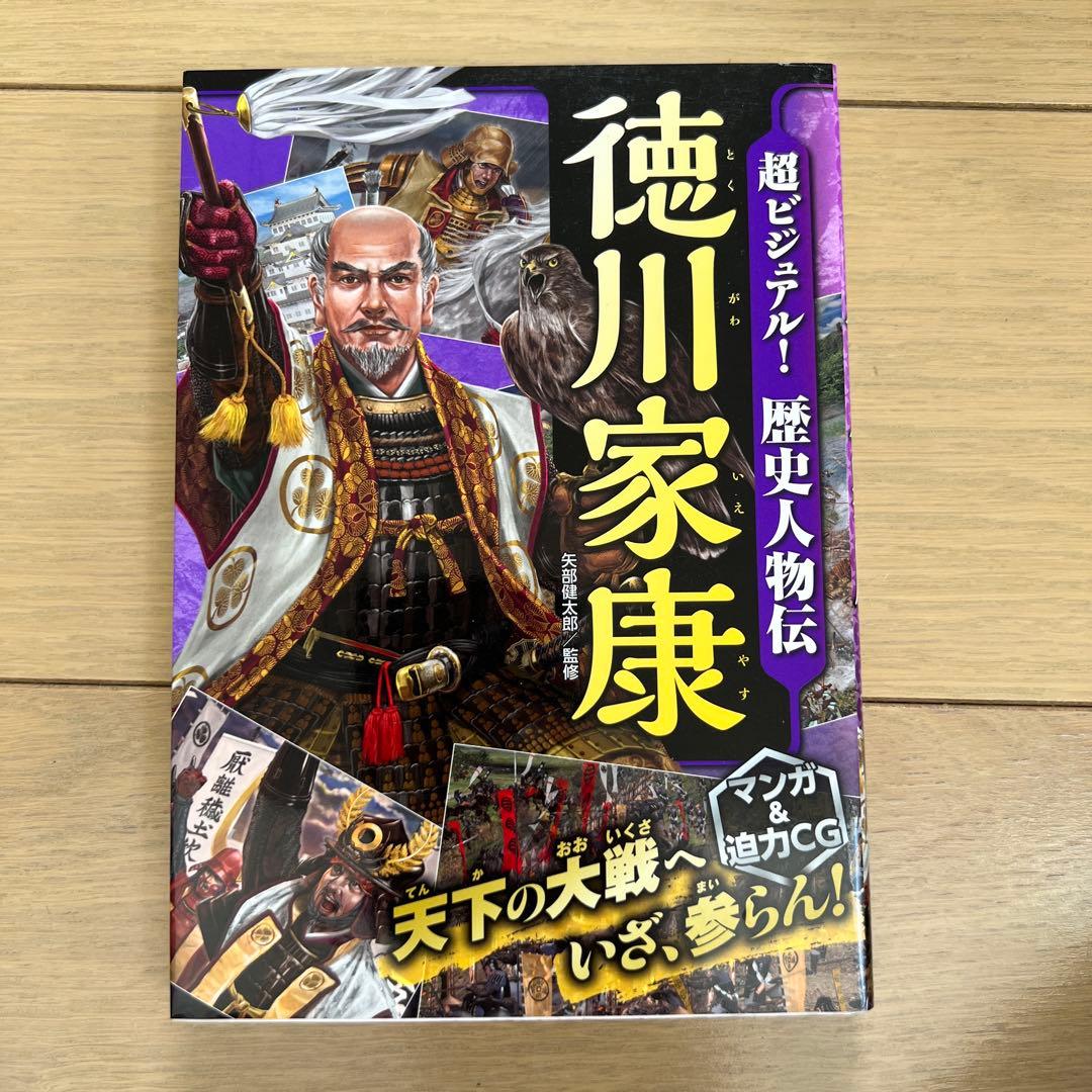 超ビジュアル! 大事典　12冊