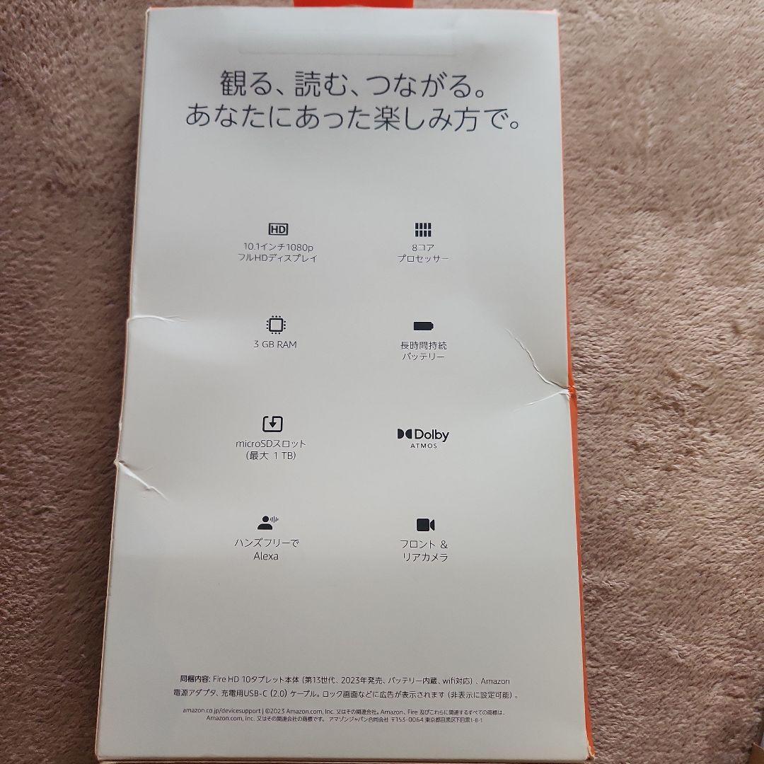 Amazon fireHD10 32GB ブラック
