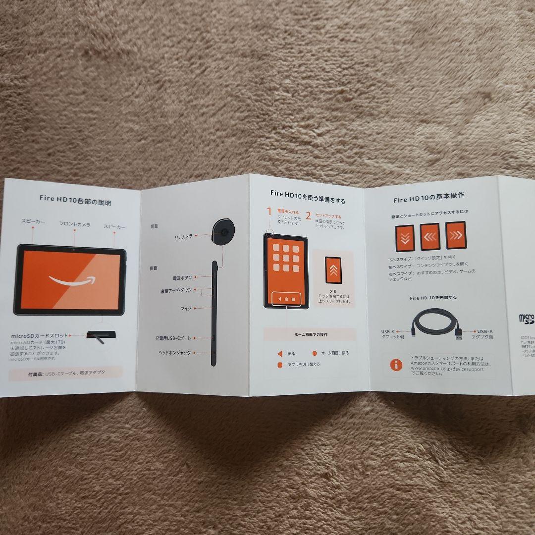 Amazon fireHD10 32GB ブラック