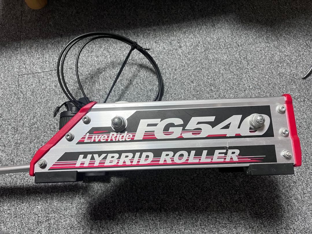 FG 540 ハイブリッドローラー(中古)