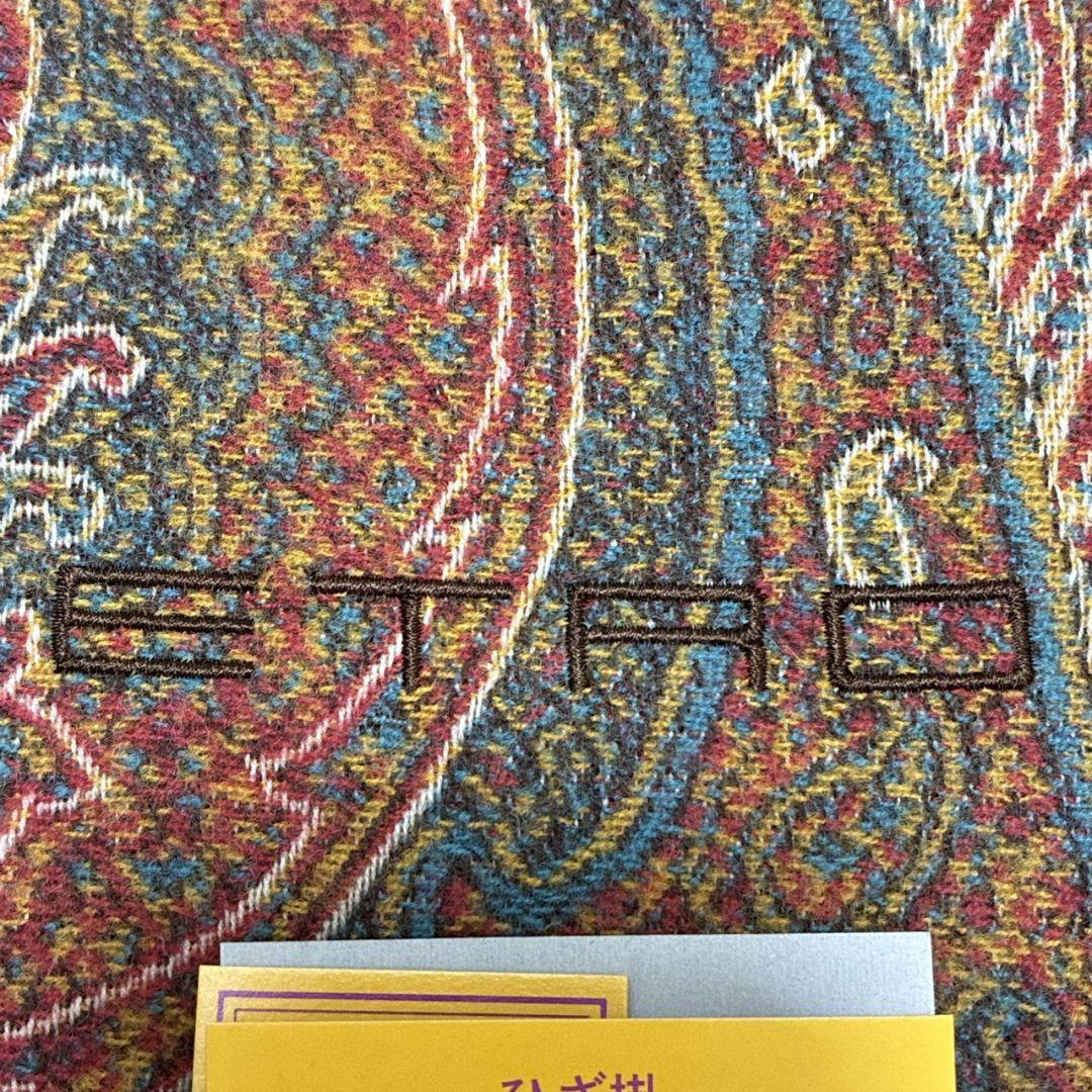 【新品・未使用品】ETRO エトロ ペイズリー ウール100% ひざ掛
