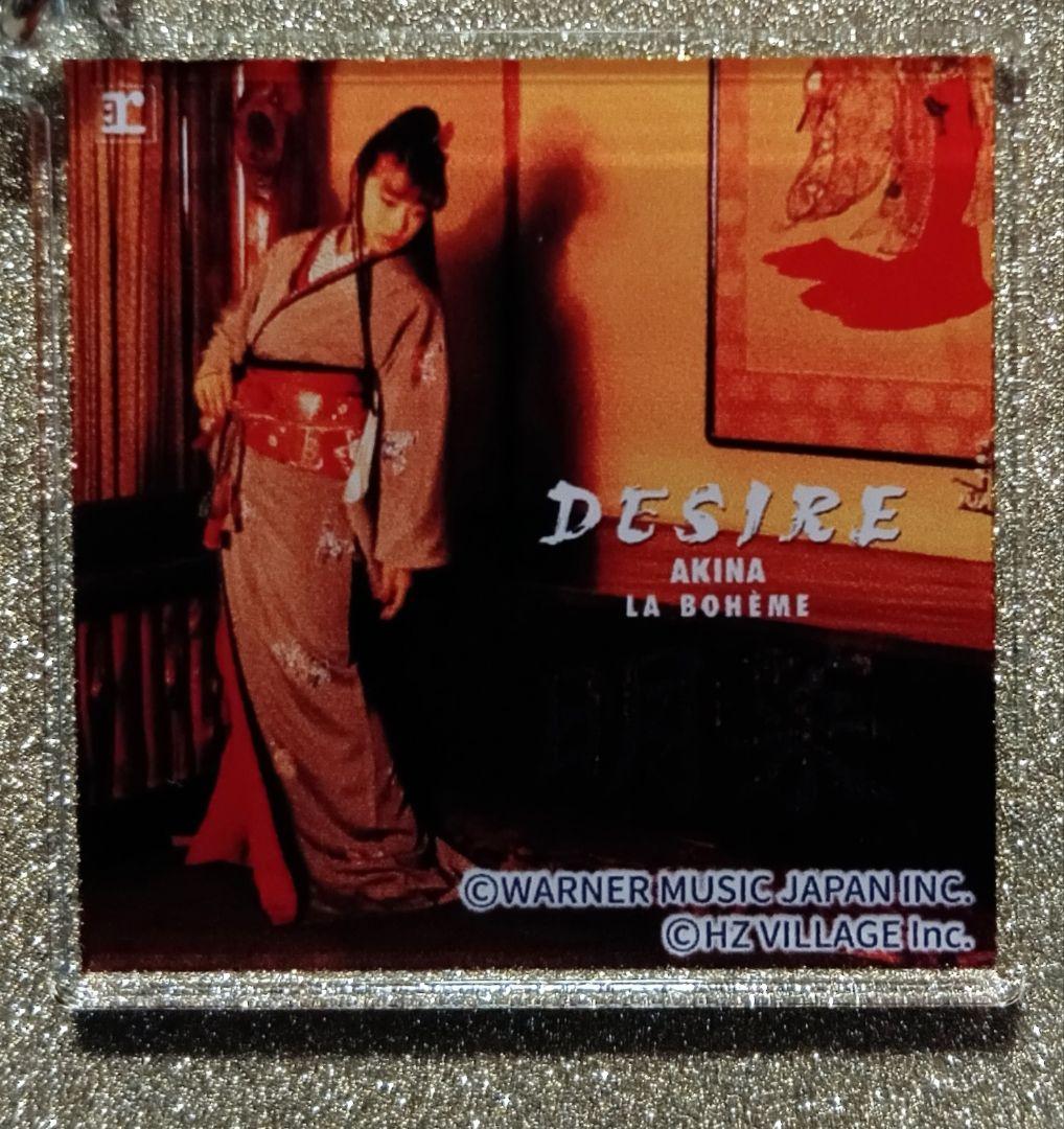 ヒ*ロ様 中森明菜写真展 ジャケットアクリルキーホルダーコンプリートセット