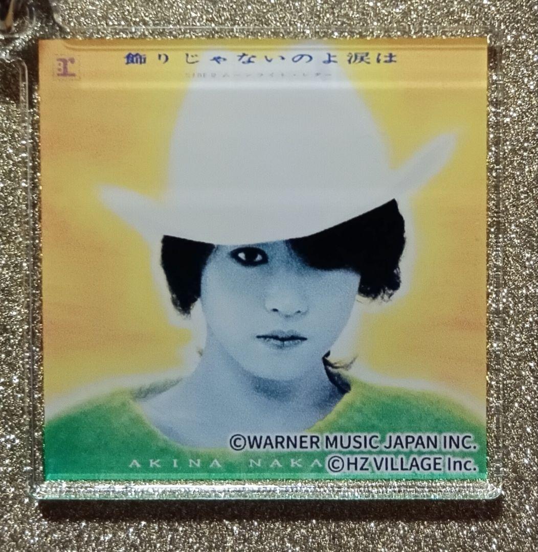 ヒ*ロ様 中森明菜写真展 ジャケットアクリルキーホルダーコンプリートセット