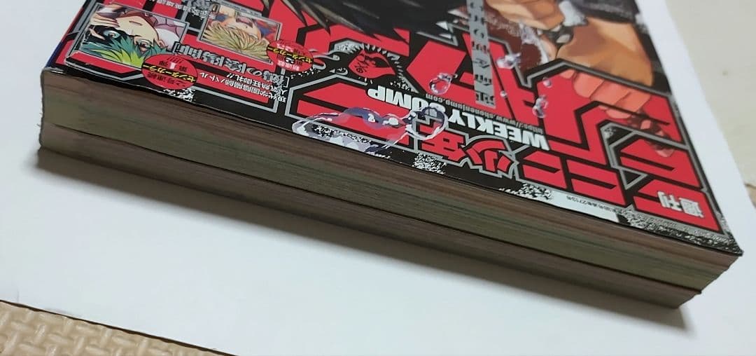 ラ*迎様 週刊少年ジャンプ2023年42号　カグラバチ新連載