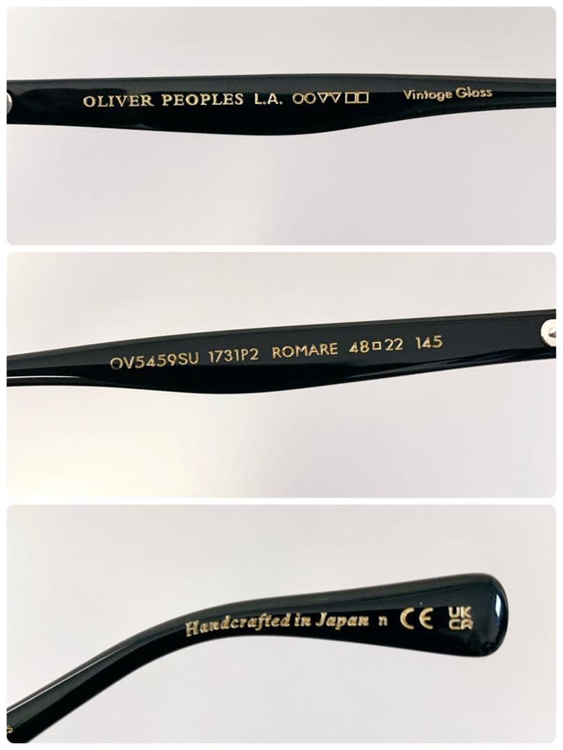 ✨美品 OLIVER PEOPLES OV5459SU ROMARE ブラック